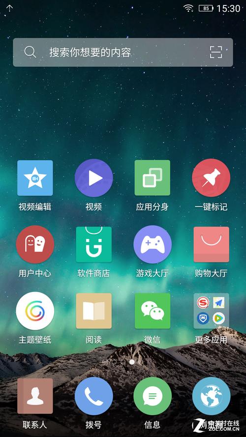 金立手机qq