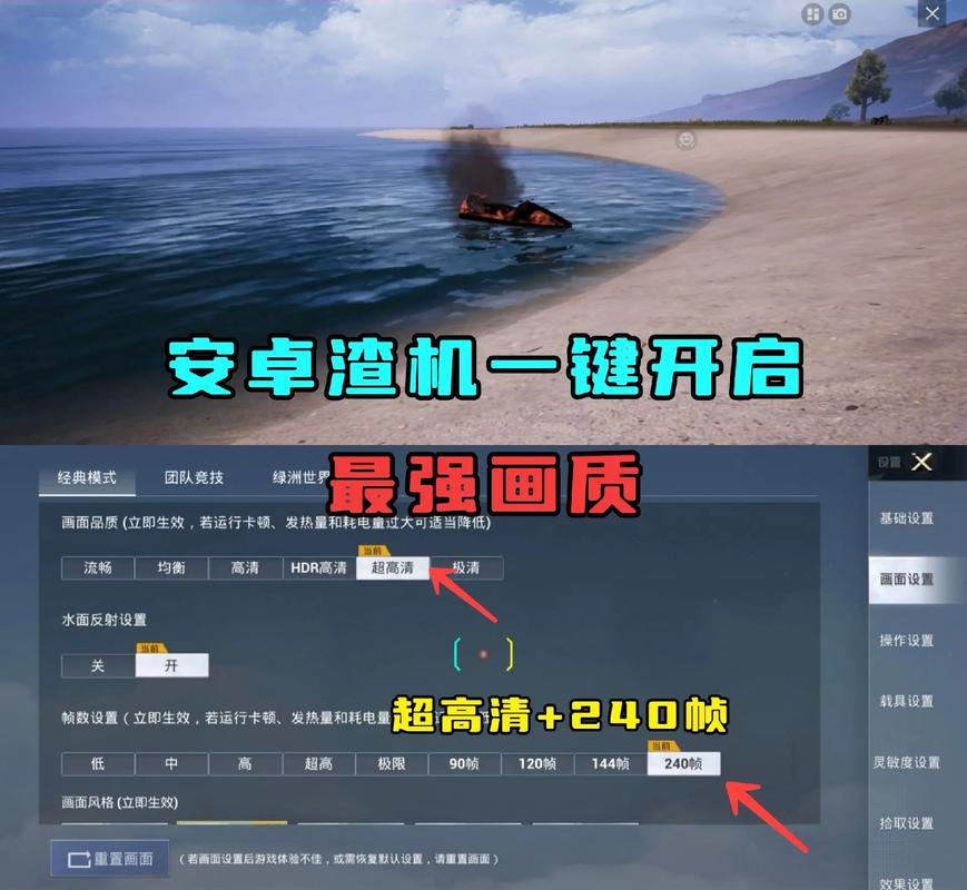 全能工具箱和平精英平板比例无限制版
