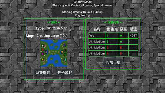 铁锈战争无限9999999金币版