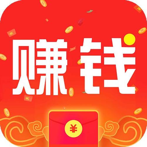 手机赚钱联盟app手机版