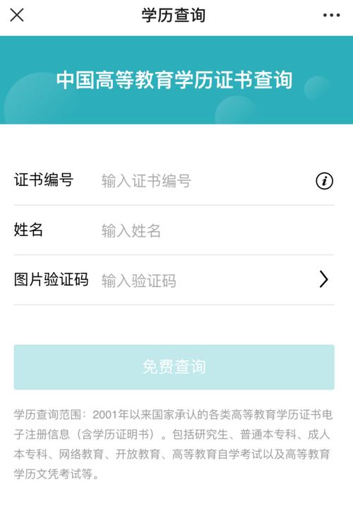 学测网官网登录入口