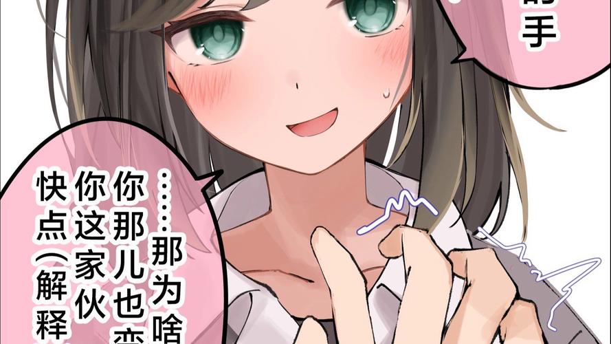 雌堕校医漫画第二季图标