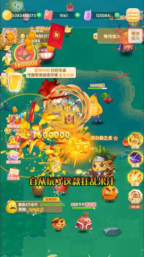 狂乱果汁官方版