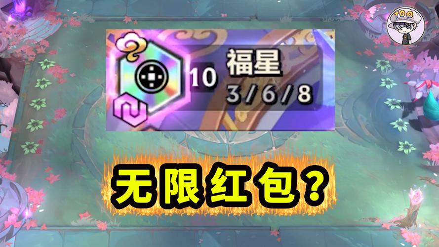 金铲铲福星版本图标
