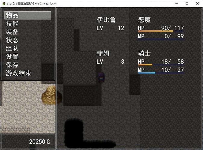 隶属洗脑rpg孵化者安卓直装免排队图标