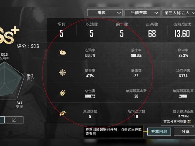 pubg轻体子阳直装提现版