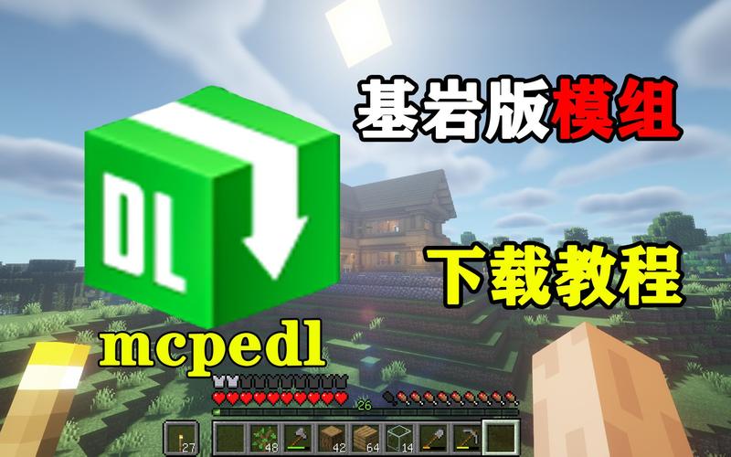 我的世界如何打开模组设置界面图标