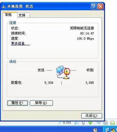 月轮加速器一直掉线怎么办