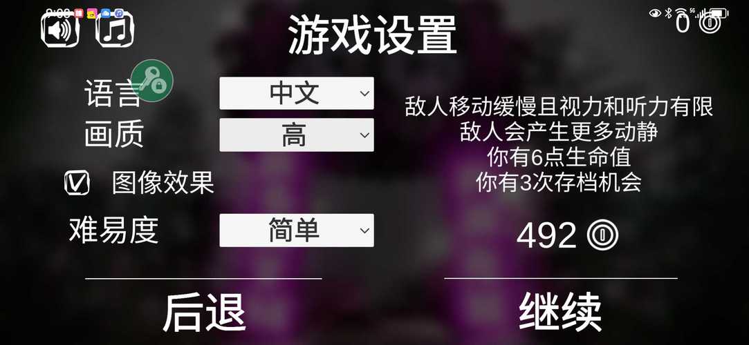 死亡公园1内置作弊菜单