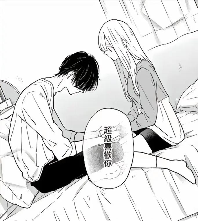 羞羞涩涩️漫画