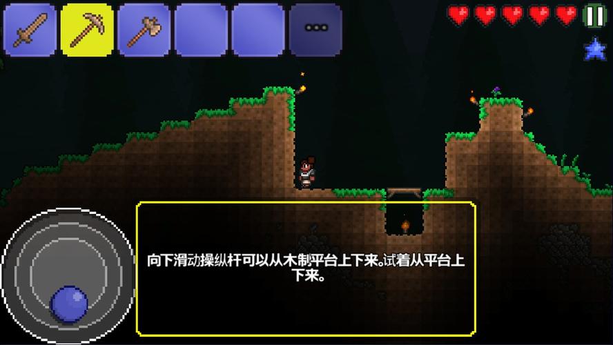 泰拉瑞亚12老版本破解