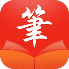 旧版笔趣阁红色版类型