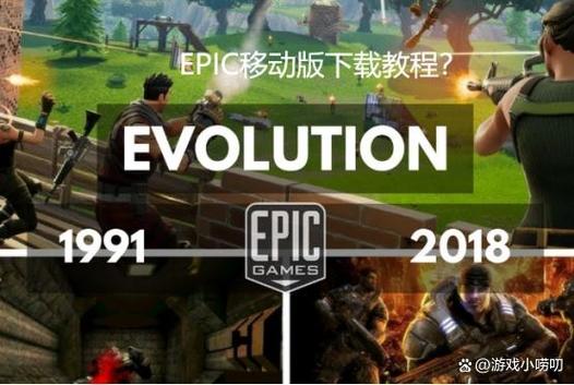 epic中国