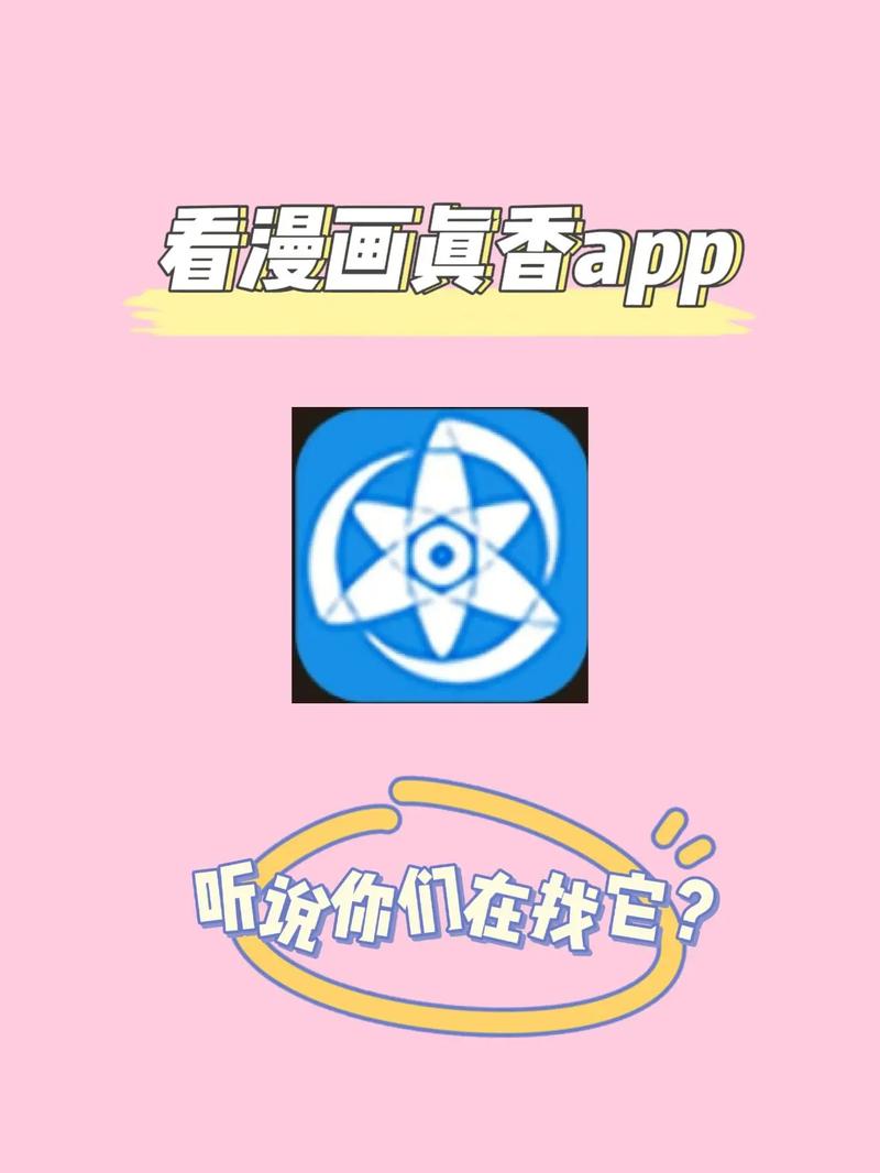 拷贝漫画二维码手机在线观看