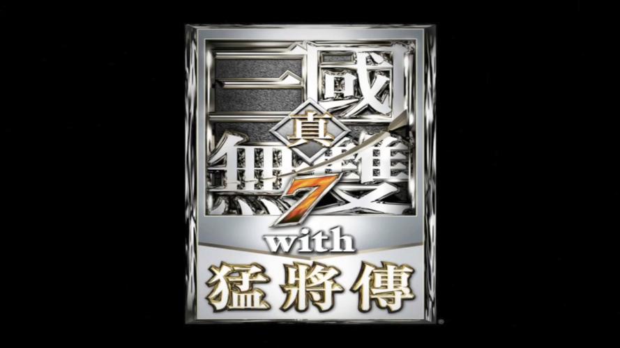 天下布魔破解版真三国无双7猛将传修改器真三国无双7猛将传修改器风灵月影图标