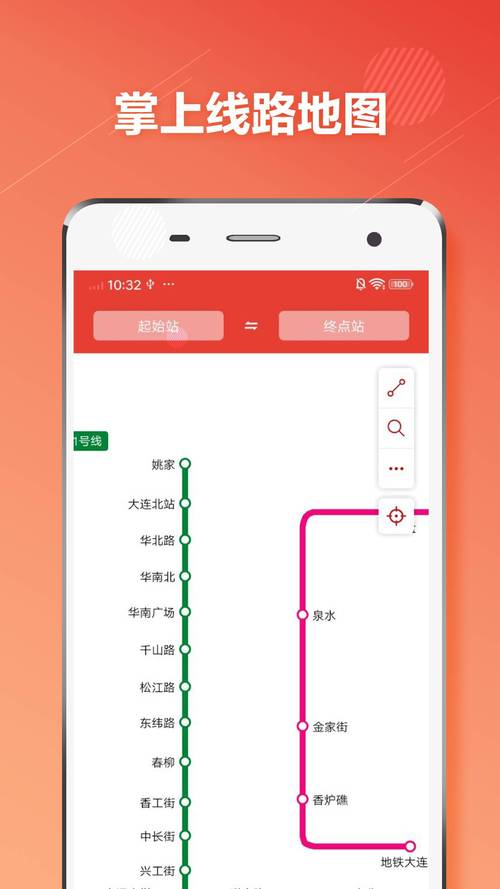 旧辞地铁改文件破解版无需登录图标