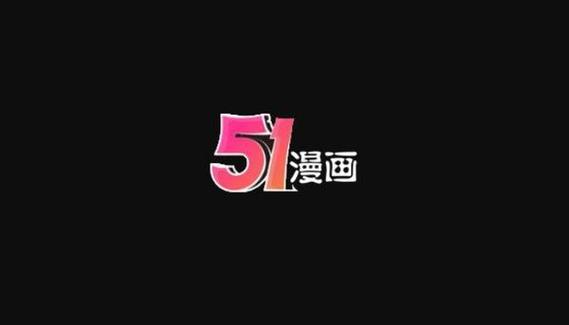 五一动漫APP官方版