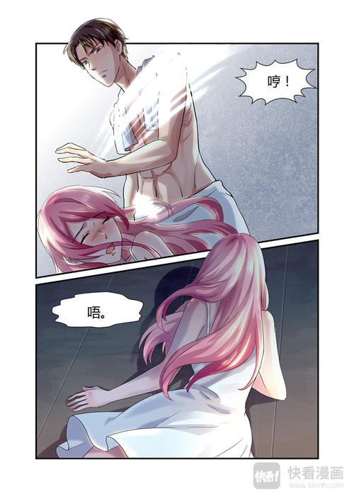 漫画天堂comic免费阅读