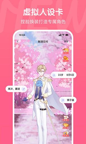 触漫无限钻石版破解版无需登录图标