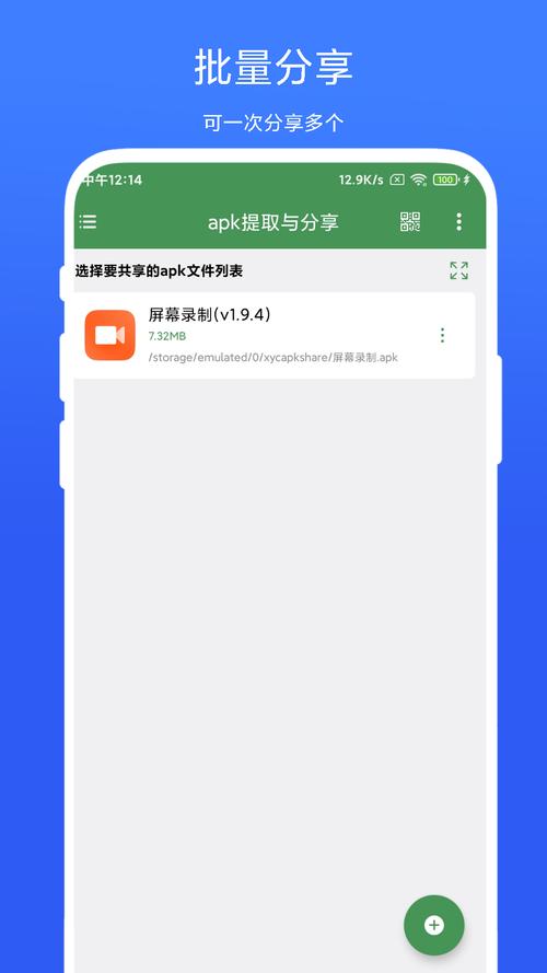 汇分享软件库