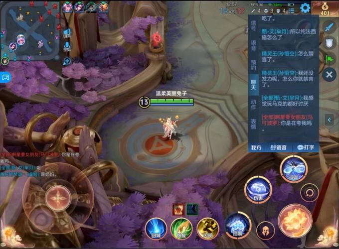 王者荣耀虚拟定位精灵免广告破解版