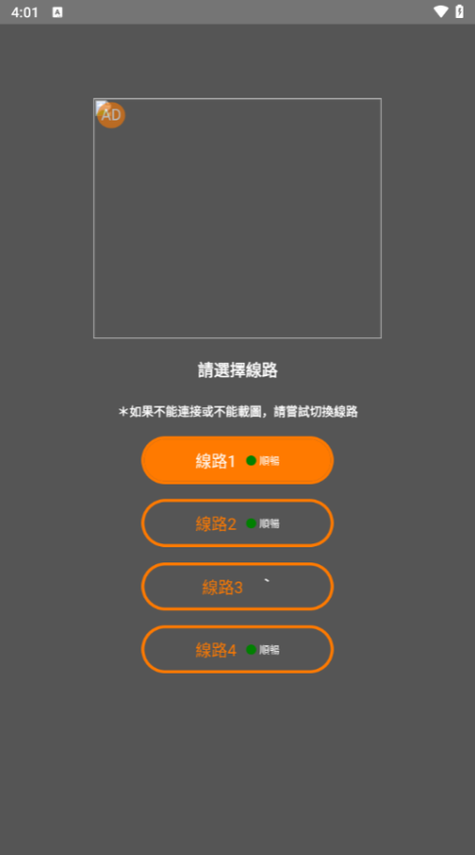 jmcomic官方正版安装包无限能量测试新版