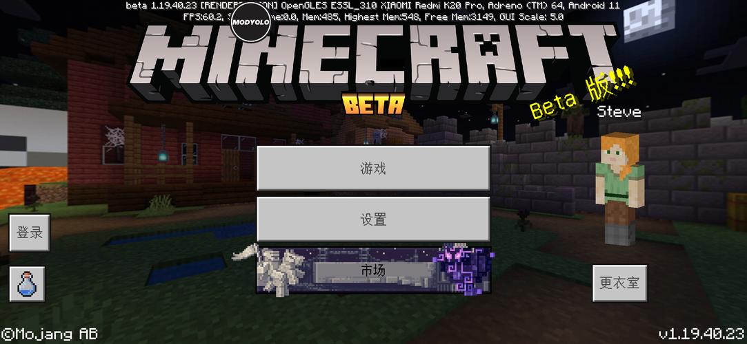 我的世界MIN修改器免费无限制版