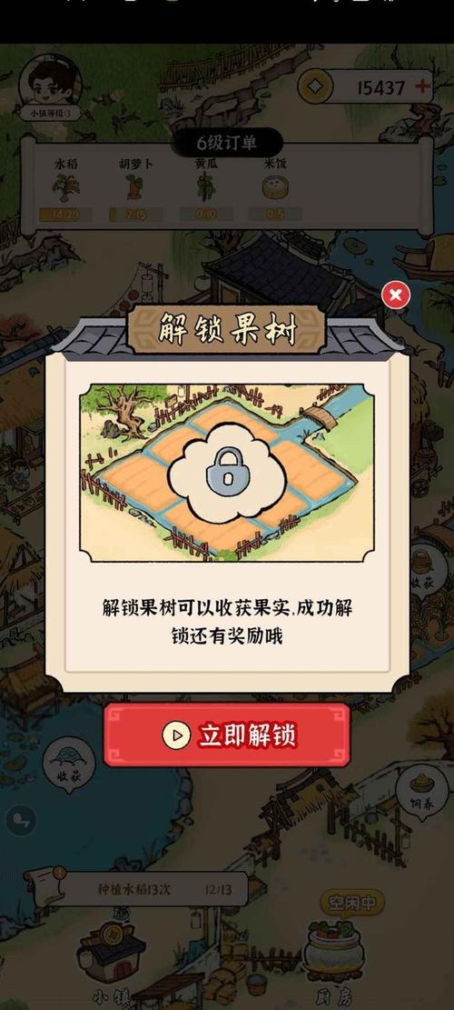 锦绣花田红包版正版app