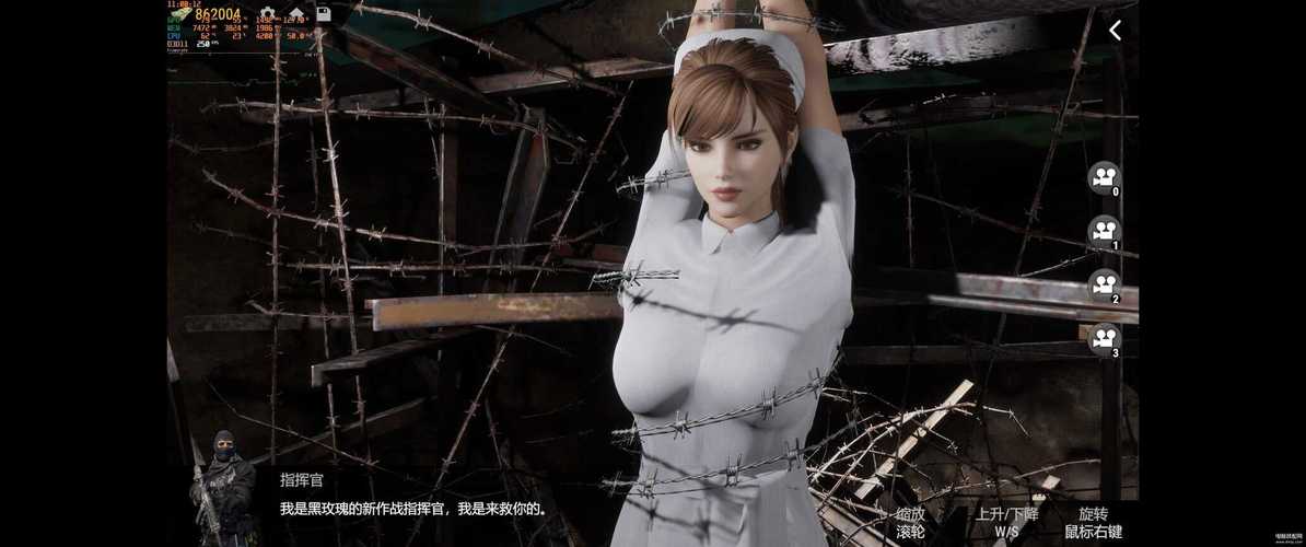 触摸互动黄油升级版