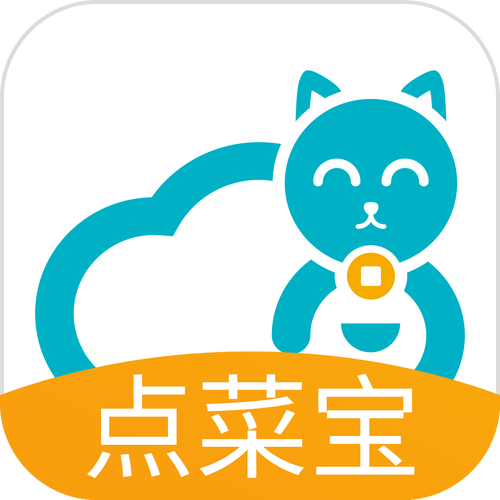 点菜助手app无限版