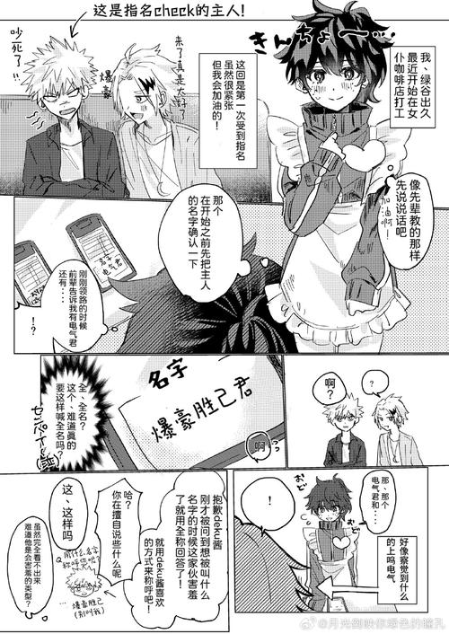 hanime1me动漫推荐图标
