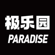 极乐园APP