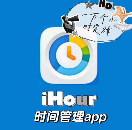 时间修改器百科图标