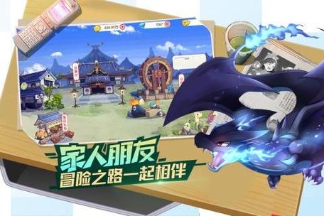宝可梦伴侣小屋破解版app图标