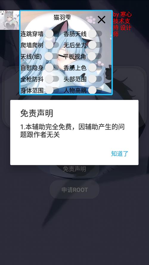 香肠派对小帮手开挂神器
