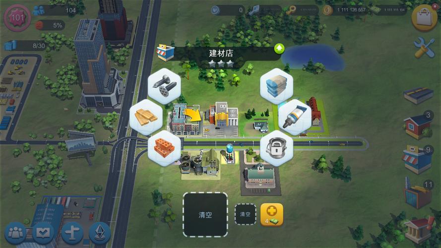 simcity破解可联网永久免费