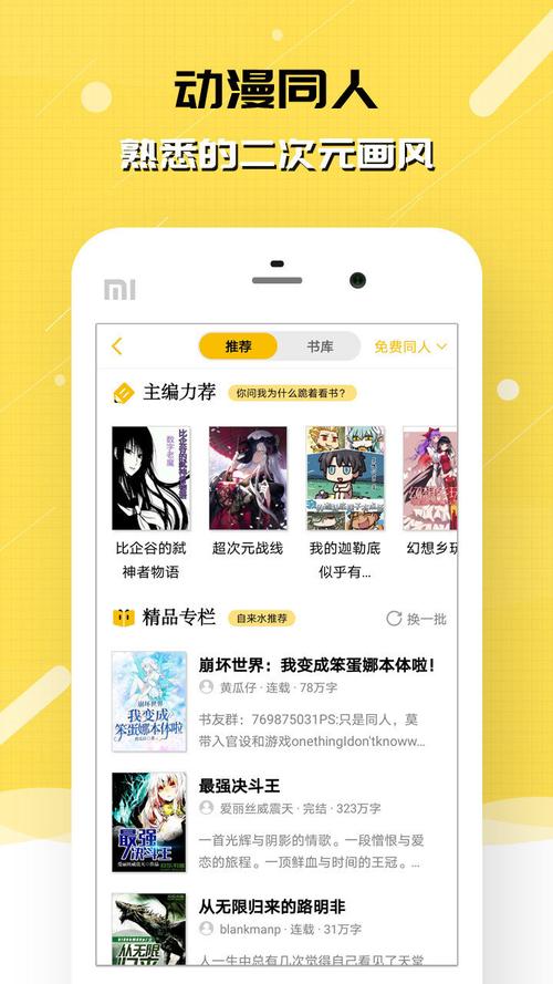 刺猬猫无限书币破解版2022