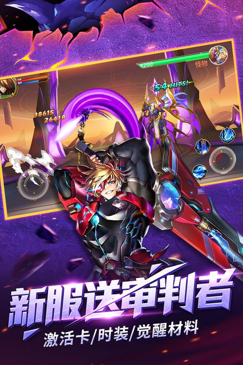 时空猎人手游完整版图标