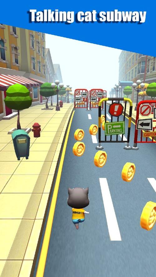 地铁跑酷汤姆猫魔改版