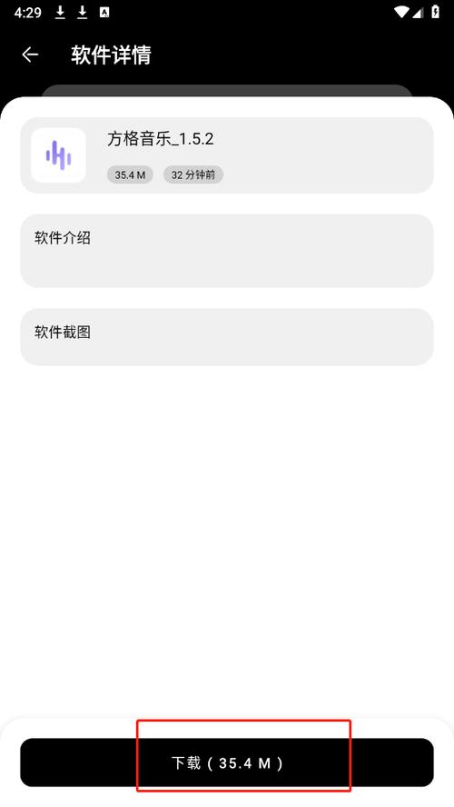 富贵软件库