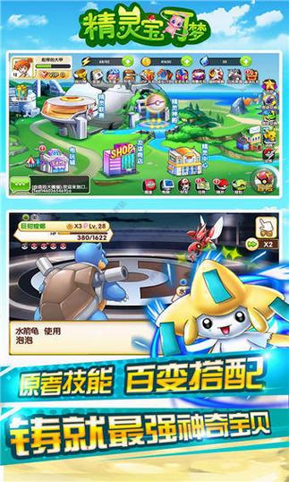 精灵宝可梦无限钻石