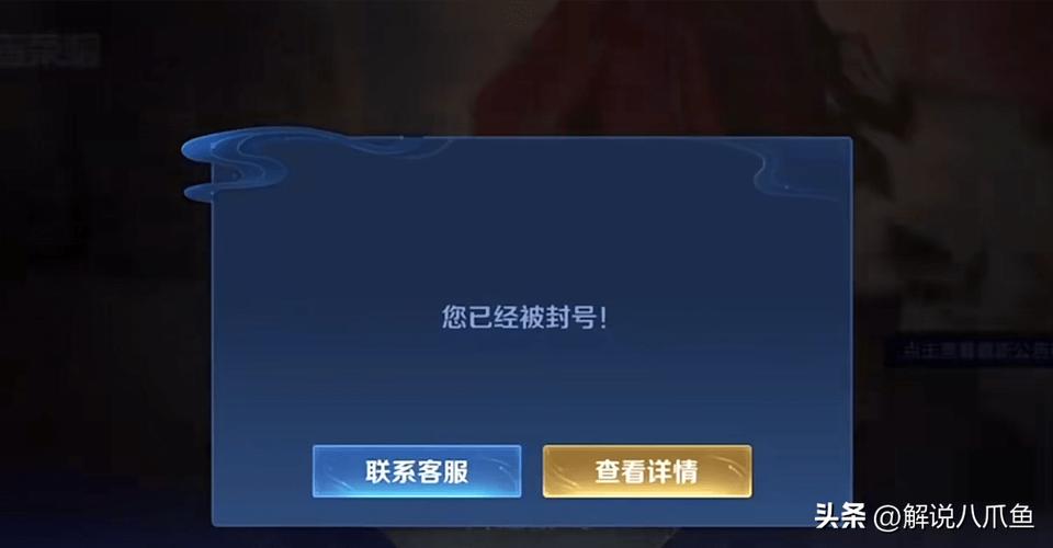 王者荣耀透视挂不封号软件图标