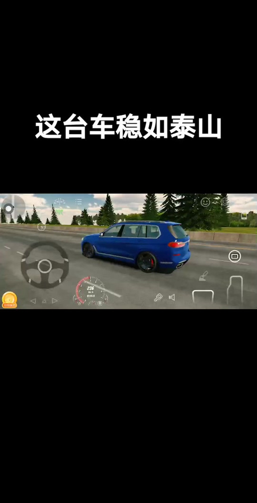 手动挡停车场迈巴赫模组无限金币免费版图标