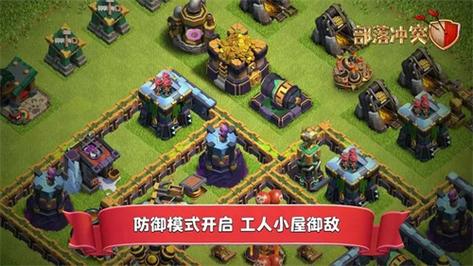 部落冲突魔改版s2无需更新大全