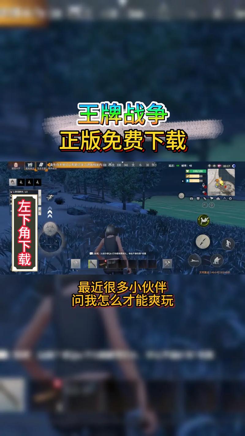 王牌战争开挂神器永久免费