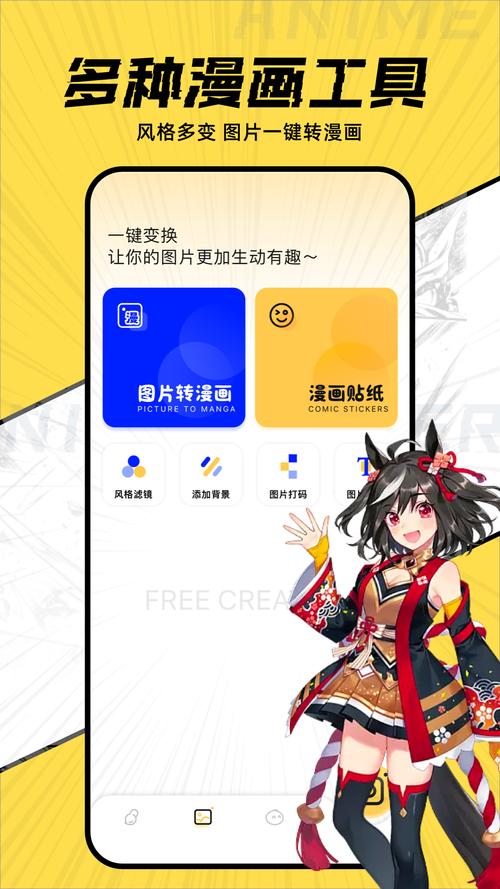 JK漫画安装2023免费旧版破解版无限次数图标