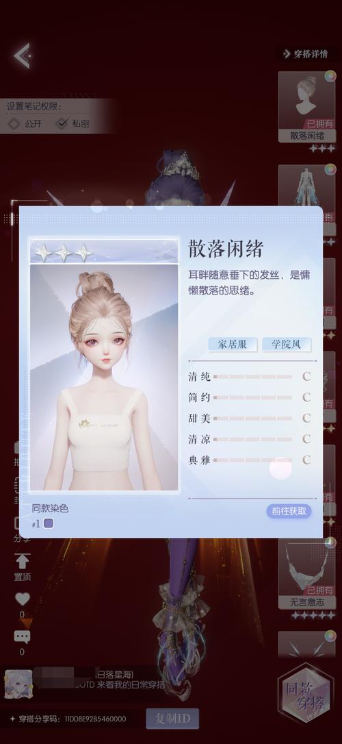 以闪亮之名渠道服有哪些