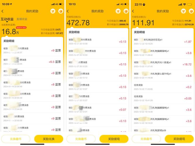 他趣无限趣币hzzspro画质助手最新版本更新内容介绍