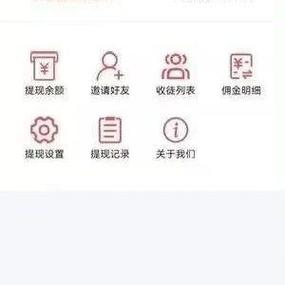 自动阅读挂机赚米app