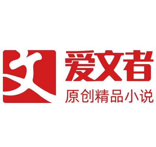 艾文免费小说最新版图标